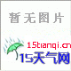 澳门旧城墙遗址天气
